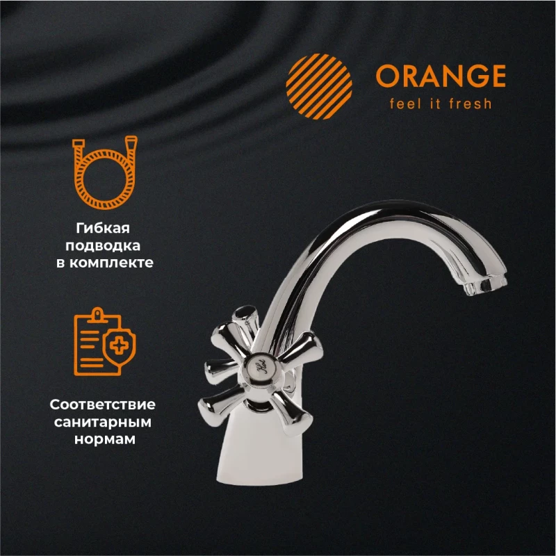 Смеситель для раковины без донного клапана Orange Classic Pro M72-021cr