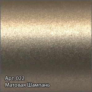 Изображение товара полка для полотенец 43,8 см шампань матовая сунержа 022-2012-4370