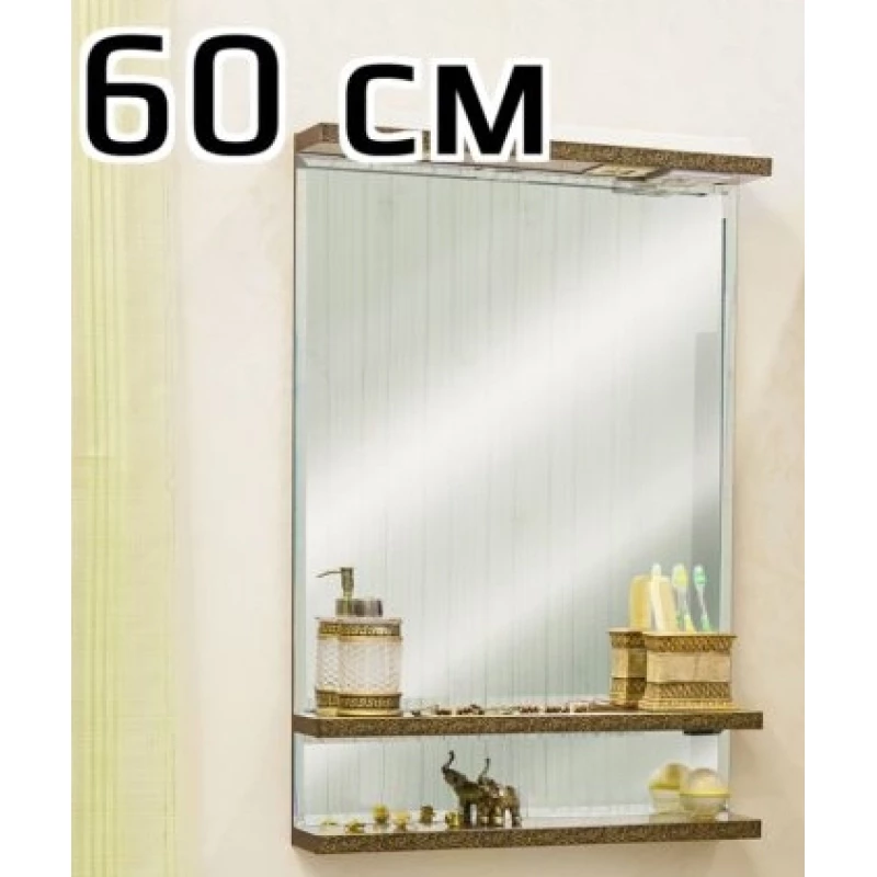 Зеркало 60x90 см венге золотая патина Sanflor Румба H0000000164