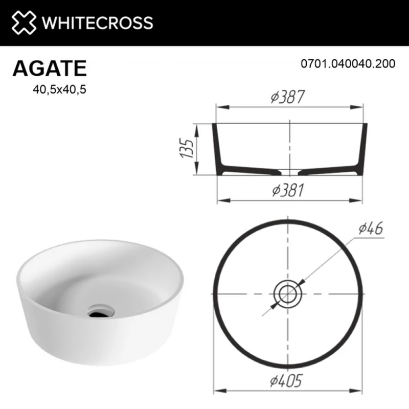 Раковина 40,5x40,5 см Whitecross Agate 0701.040040.200