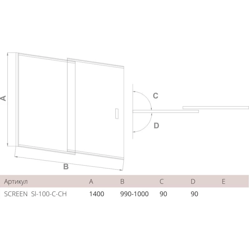 Шторка для ванны 100 см Good Door Screen SL-100-C-CH прозрачное