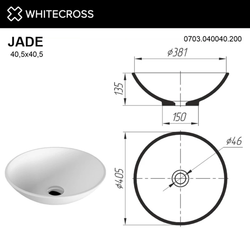Раковина 40,5x40,5 см Whitecross Jade 0703.040040.200