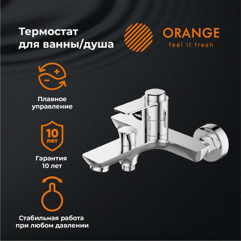 Термостат для ванны Orange Thermo T19-100cr