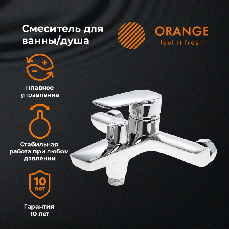 Смеситель для ванны Orange Sofi 2.0 M46-100cr