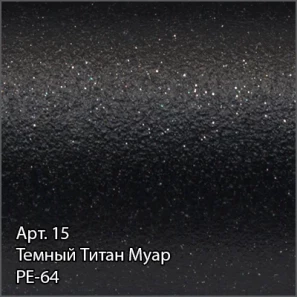 Изображение товара поручень 53,2 см темный титан муар сунержа 15-3012-0500