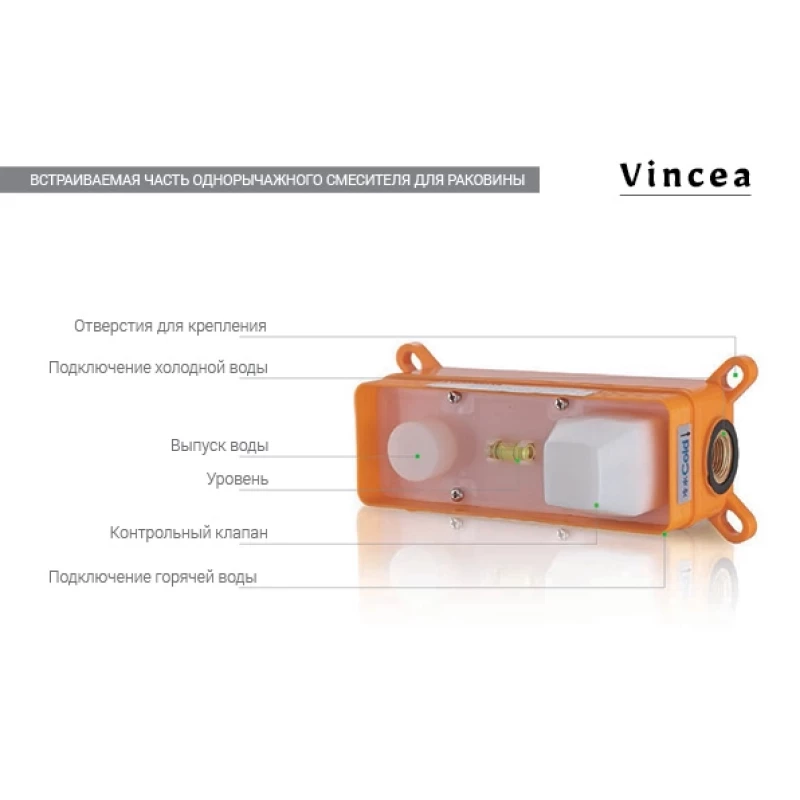 Смеситель для раковины без донного клапана Vincea Next VBFW-1N1CH