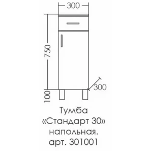 Изображение товара тумба белый глянец 30 см санта стандарт 301001