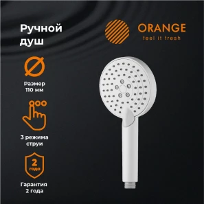 Изображение товара душевая лейка 110 мм orange o-shower os03w
