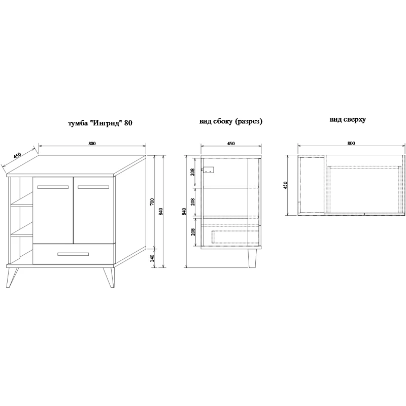 Комплект мебели белый матовый/вяз швейцарский 80 см Sanflor Ингрид C12474 + C000005875