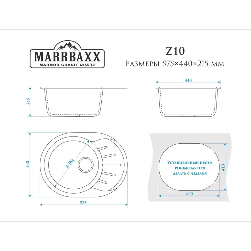 Кухонная мойка Marrbaxx Тейлор Z10 черный глянец Z010Q004