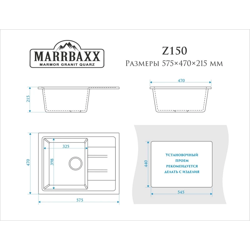 Кухонная мойка Marrbaxx Анастасия Z150 терракот глянец Z150Q009