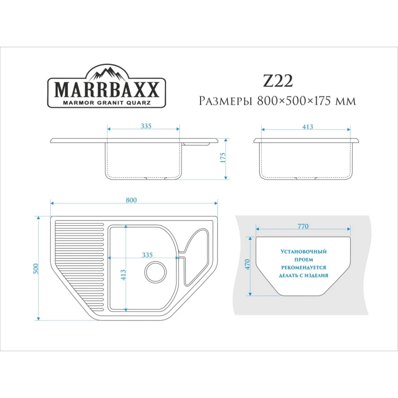 Кухонная мойка Marrbaxx Рики Z22 хлопок глянец Z022Q007