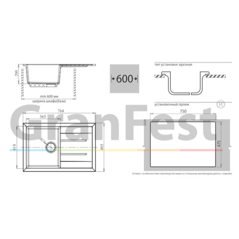 Кухонная мойка серый GranFest Quadro GF-Q780L