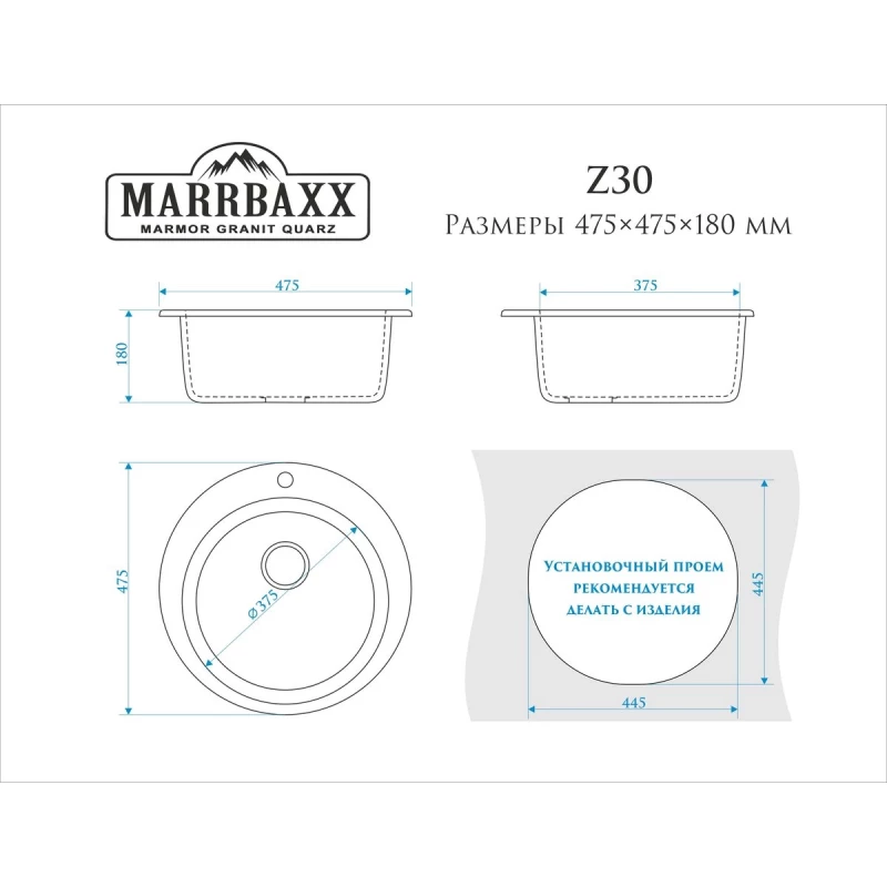 Кухонная мойка Marrbaxx Виктори Z30 белый лёд глянец Z030Q001